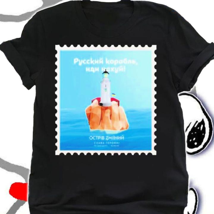 Russian Warship Go Fuck Yourself Stamp Shirt shirt