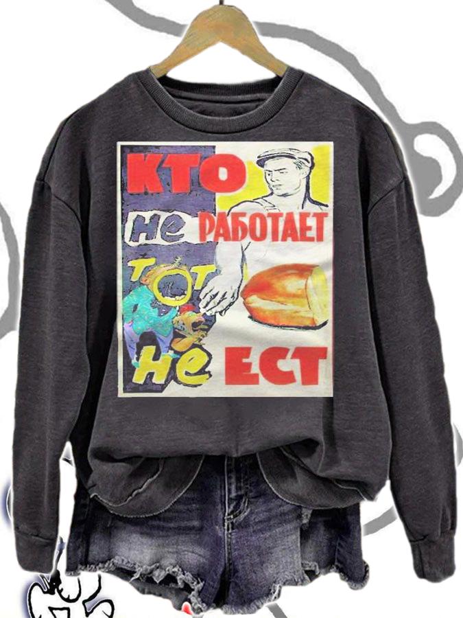 Soviet Union Propaganda Poster Unreported Employment Shirt sweatshirt